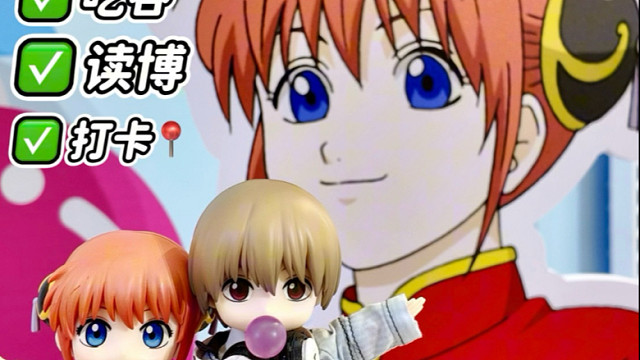 重生之我在家门口搞推（读）活（博）