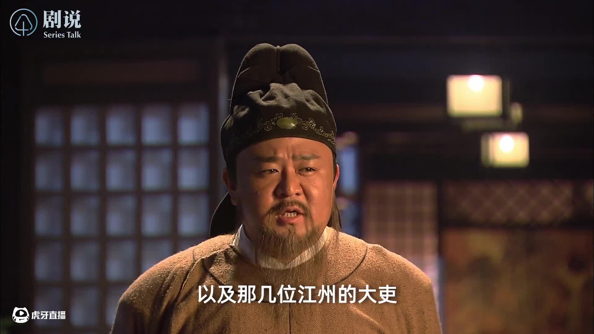 小小五平暗藏玄机，武则天密旨另有深意！万字精讲《神探狄仁杰2》P17