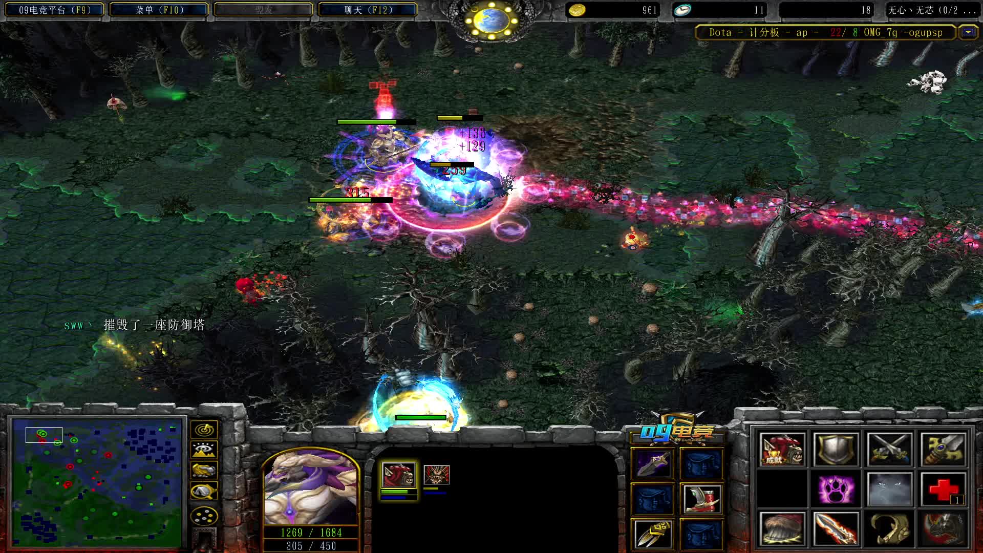 09S33大手杯OMGA组解说第一天C