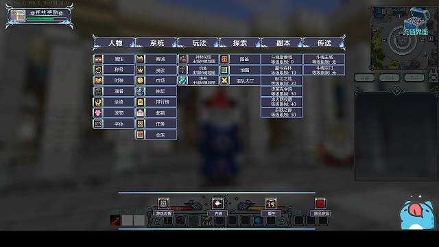 斗魂世界