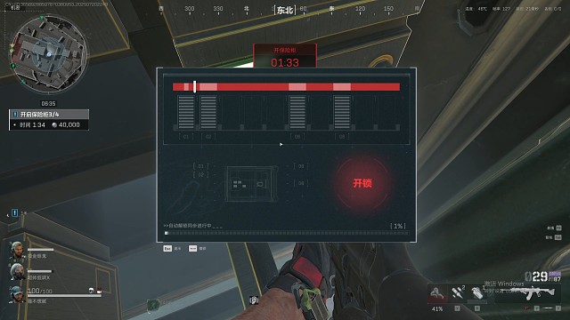 。。突然想起自己是4级弹