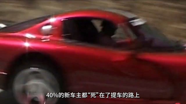 寡妇制造机?时代的背叛者?道奇蝰蛇 SRT