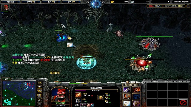 学人嘲讽的军团 屎都被打出来了2809