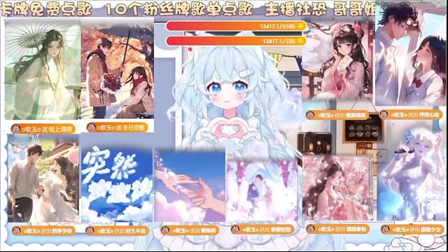 谢谢软玉哥哥的十全十美！！！太好看辣没有录屏好可惜 没想到这么白嘿嘿嘿～尊嘟好鸡冻！！！