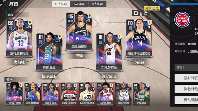 一波进攻带走比赛！