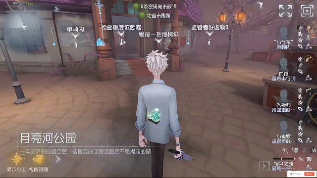 宿伞之魂日常匹配