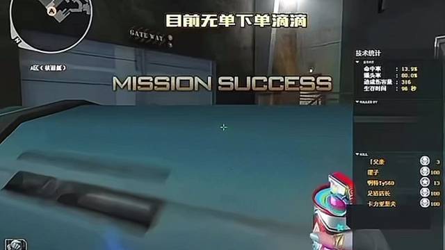 热爱Ak的理由