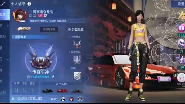 王牌竞速新手入游（游戏天数25天）