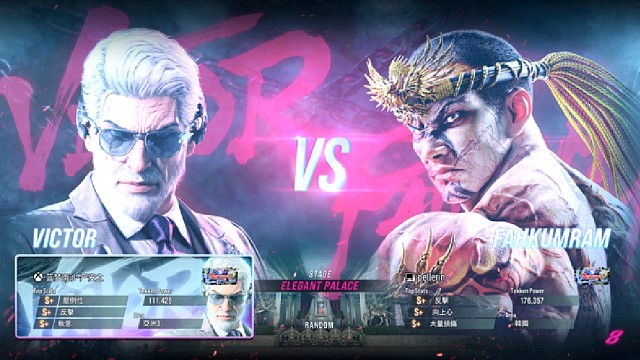 铁拳8 严安之VS韩国济州玩家 蝴蝶效应