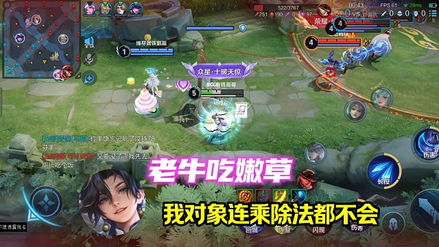 找对象一定要找聪明点的