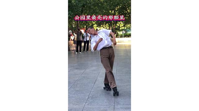 公园里大妈：留牌子，赐香囊