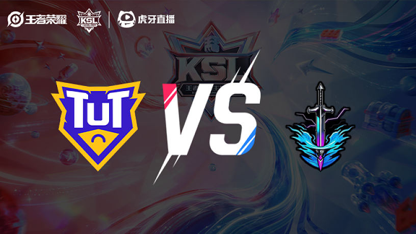 TuT vs 逆流_1  小組賽-老王杯S2