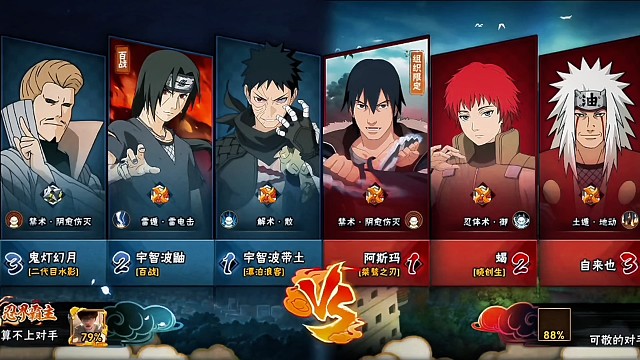 坚定的我会露出破绽吗？