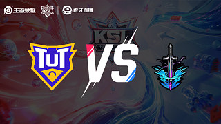 TuT vs 逆流_3  小組賽-老王杯S2