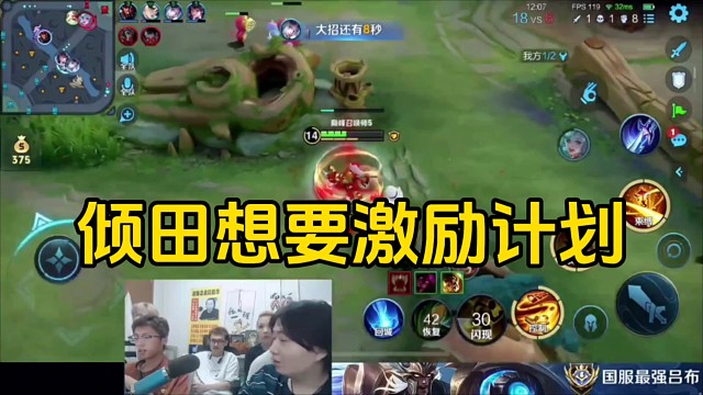 倾田上分胜卷在握要求德华发放激励计划，怎料德华要奖励一锤子！