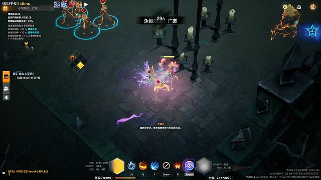 火炬第一次镜子