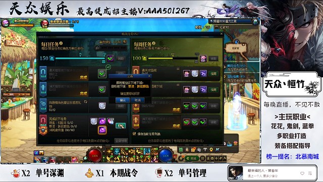 1 1每日真的有太初