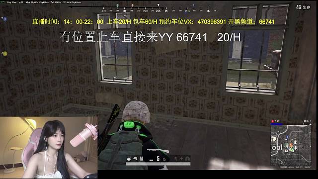 有位置 上车 20/H