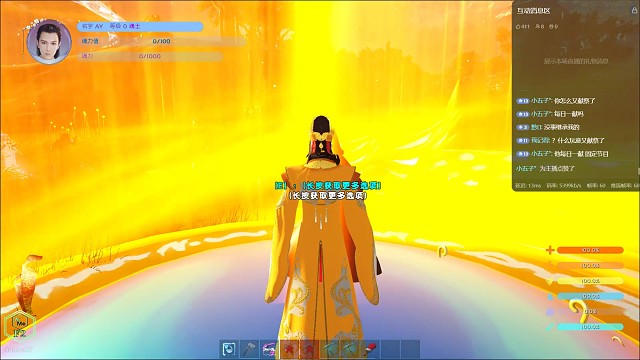 第二天还有节目？