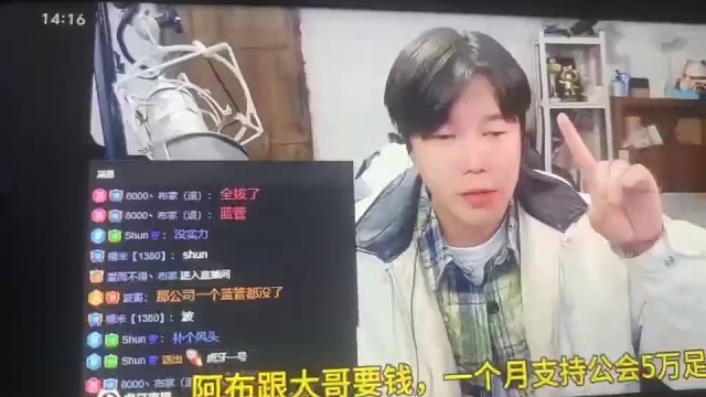 119808阿布公会蓝管的牌面