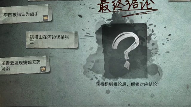 明日之后，蓝潮挣扎