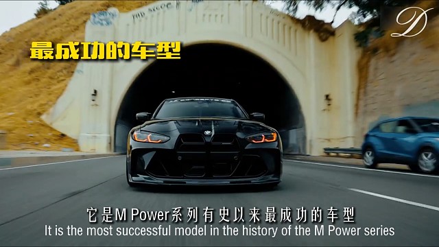 一分钟看懂宝马MPower驾驶者之车M3的进化史