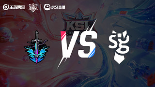 逆流 vs 帥哥隊_2  小組賽-老王杯S2