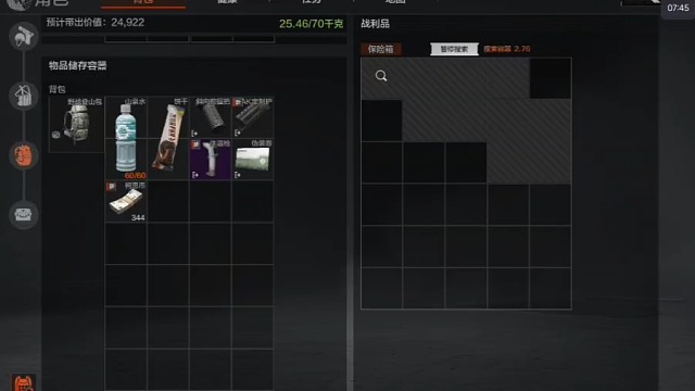 宝石项链&鸡哥开团