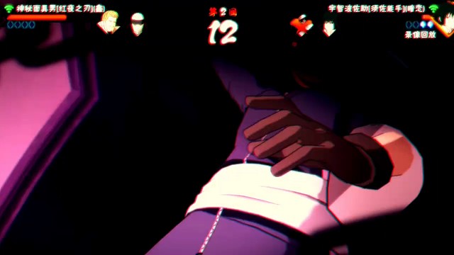 来自红夜的压迫感