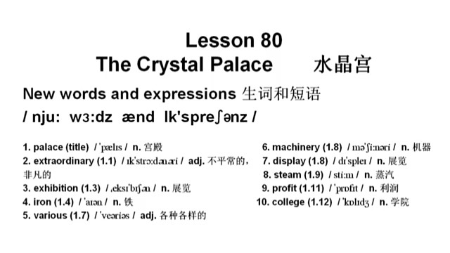 新概念英语第二册第80课，每个单词用中文谐音标注，用一句话记忆