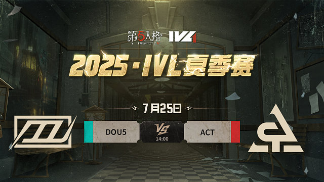 DOU5 vs ACT 2025IVL夏季赛W8