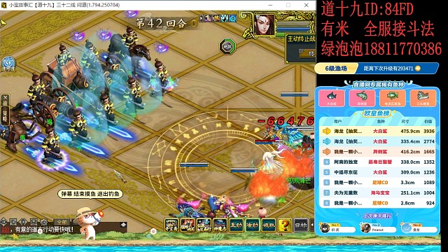 又一次拿下七星