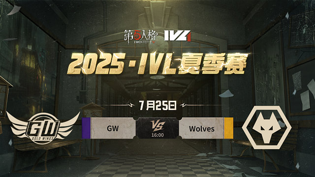 GW vs Wolves 2025IVL夏季赛W8
