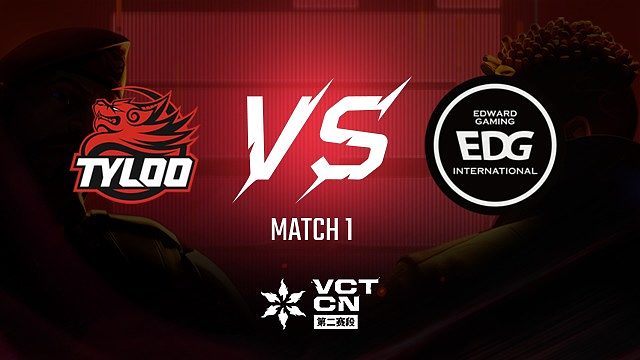 【回放】TYL vs EDG-1常规赛-VCT第二赛段