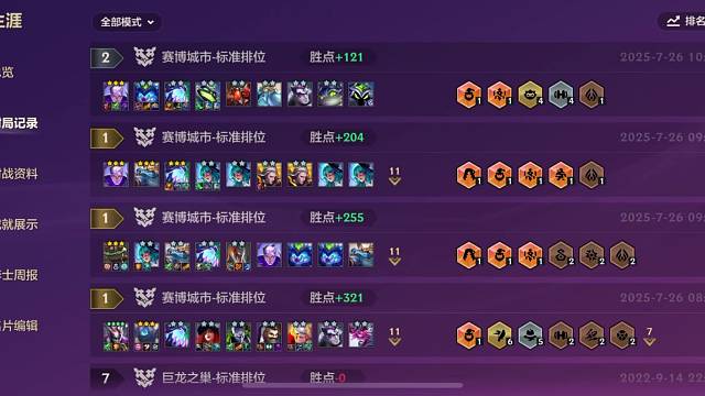 三星德玛输给三星鳄鱼