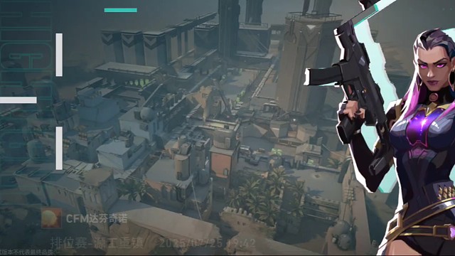 无畏契约手游的高光时刻