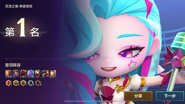 吃鸡 全靠我技术好