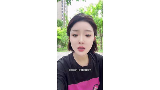 期待《731》如期上映