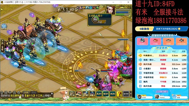 孔雀比马速度快真爽啊