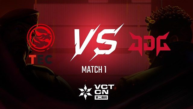 【回放】TEC vs JDG-1常规赛-VCT第二赛段
