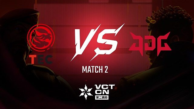 【回放】TEC vs JDG-2常规赛-VCT第二赛段