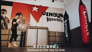 春風(fēng)若有憐花意，可否許我再少年。