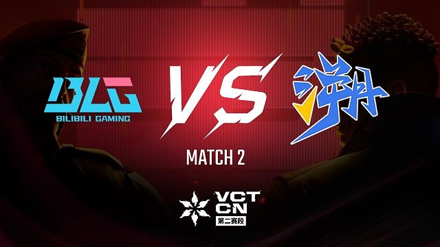 【回放】BLG vs TE-2常规赛-VCT第二赛段