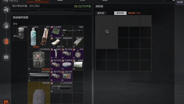 置物箱是我义父