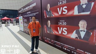 淺談新昌大師表演賽