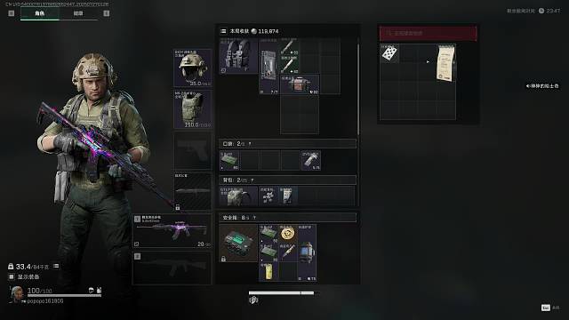 欢迎来到我的直播间