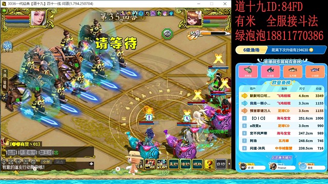 又拿下七星了。