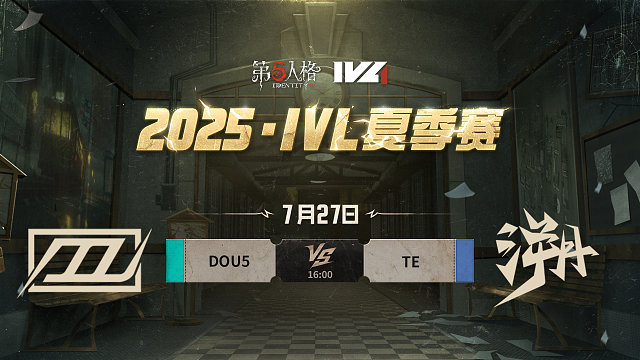 DOU5 vs TE 2025IVL夏季赛W8