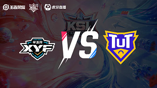 辛玉芬 vs TuT_1  小組賽-老王杯S2