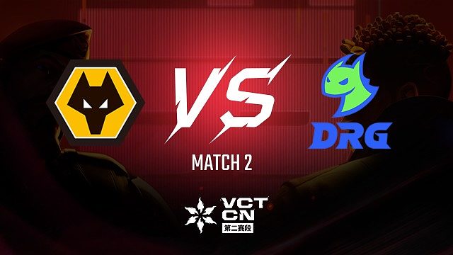 【回放】WOL vs DRG-2常规赛-VCT第二赛段
